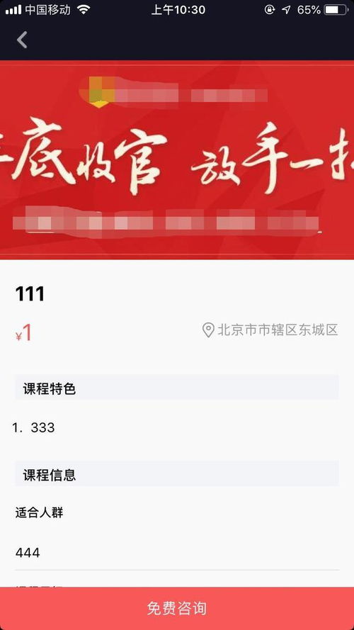 抖音企業(yè)號產(chǎn)品轉(zhuǎn)化頁 圖片服務的實用價值解析
