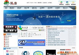 東莞市征途企業(yè)形象策劃 專業(yè)網(wǎng)絡服務與策劃設計公司批發(fā)服務詳解
