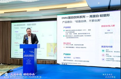 投資蓋碗茶，共飲天府水 都江堰市天府珍水產(chǎn)業(yè)長(zhǎng)三角推介會(huì)于進(jìn)博會(huì)圓滿舉行